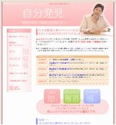 オフィスヒューマンピュア.jpg
