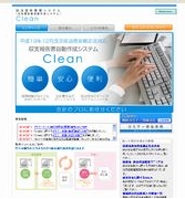 株式会社ニューウィング.jpg