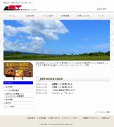 株式会社エムティーロジ.jpg