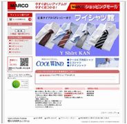 株式会社武蔵野ユニフォーム　ワイシャツ館.jpg